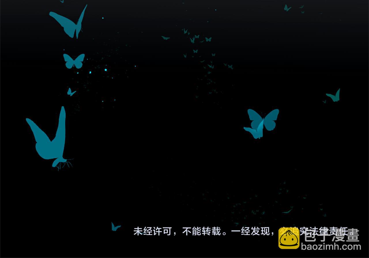 痛苦之神的愛 - 第24話 前世(2/2) - 4