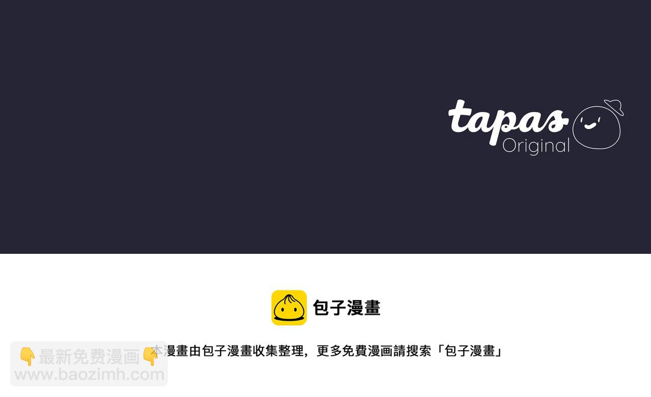 痛苦之神的愛 - 第24話 前世(2/2) - 5