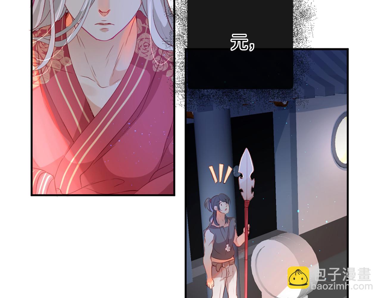 痛苦之神的愛 - 第26話 吃醋(2/2) - 2