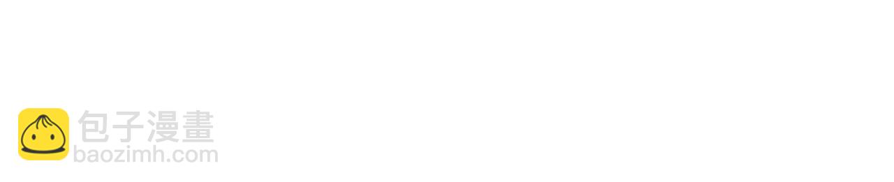 痛苦之神的愛 - 第26話 吃醋(2/2) - 4