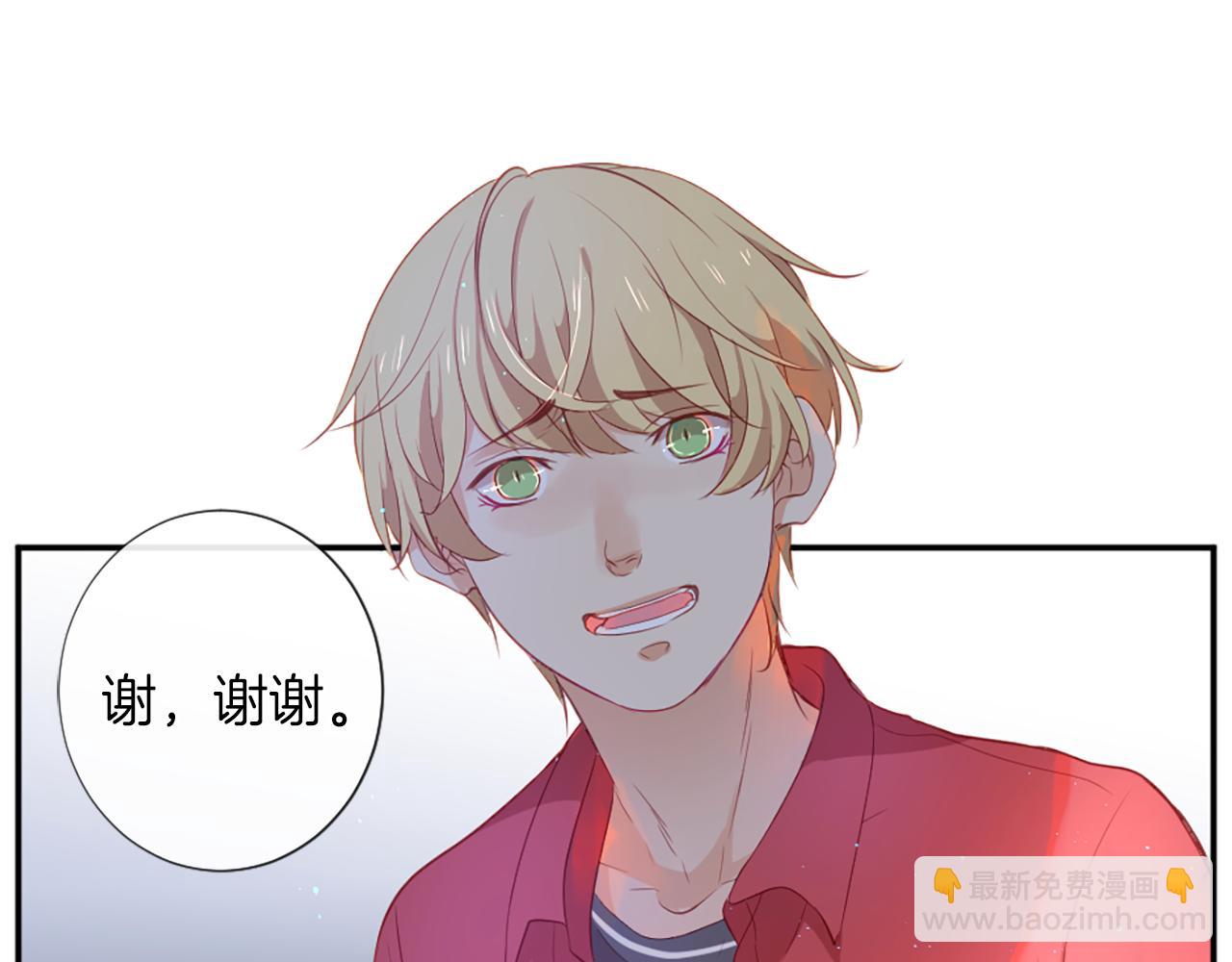 痛苦之神的愛 - 第26話 吃醋(2/2) - 5