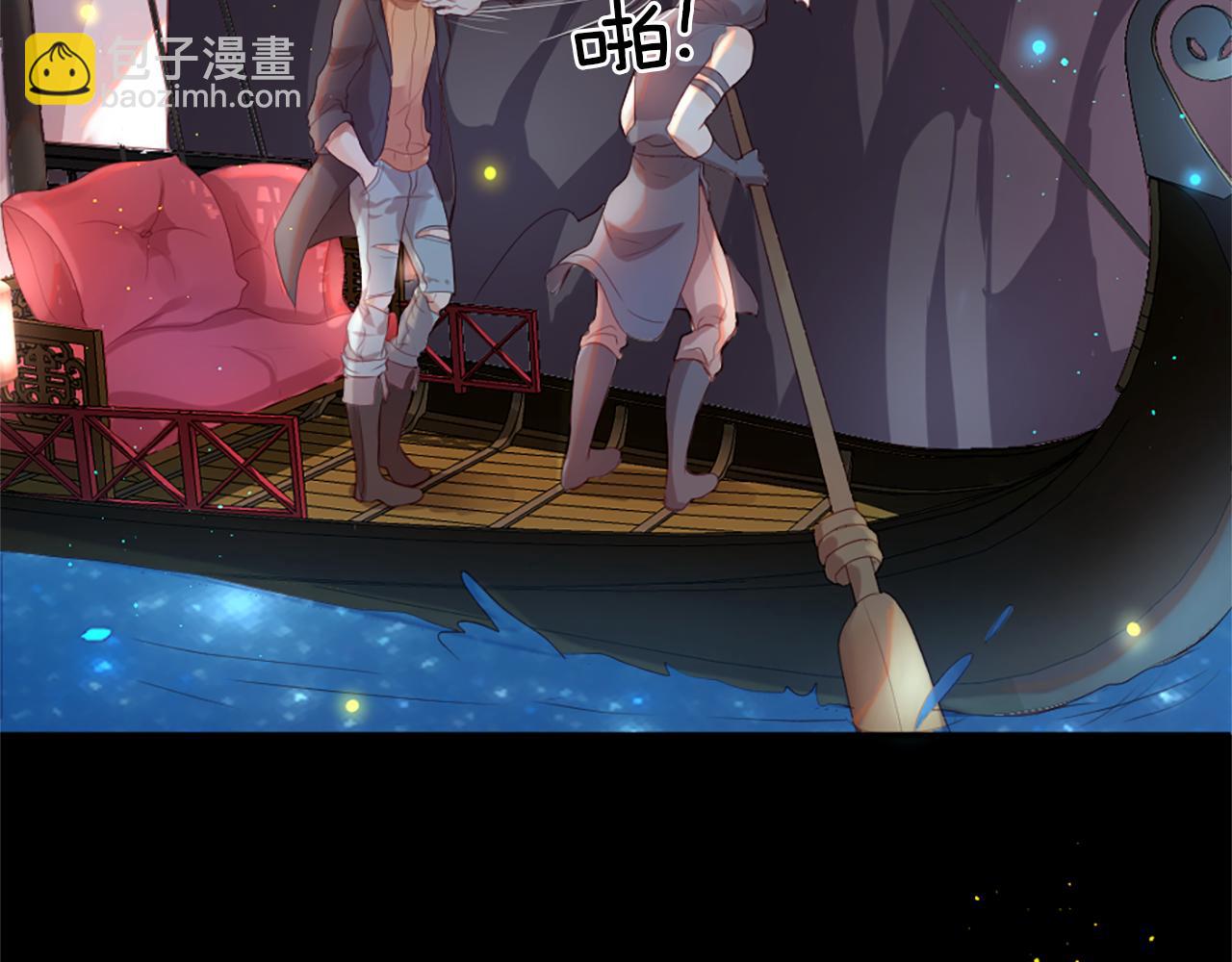 痛苦之神的愛 - 第26話 吃醋(2/2) - 7