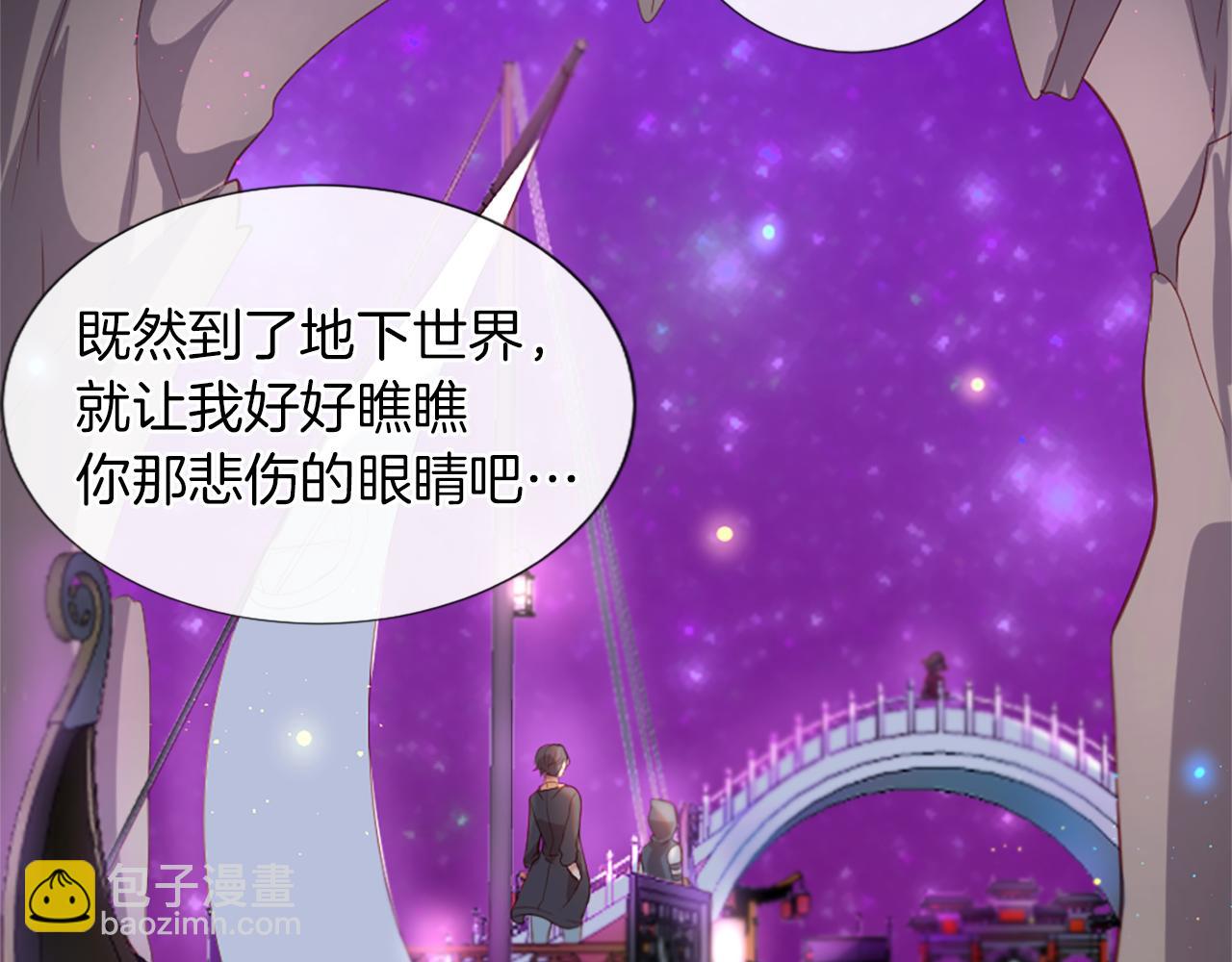 痛苦之神的愛 - 第26話 吃醋(2/2) - 3