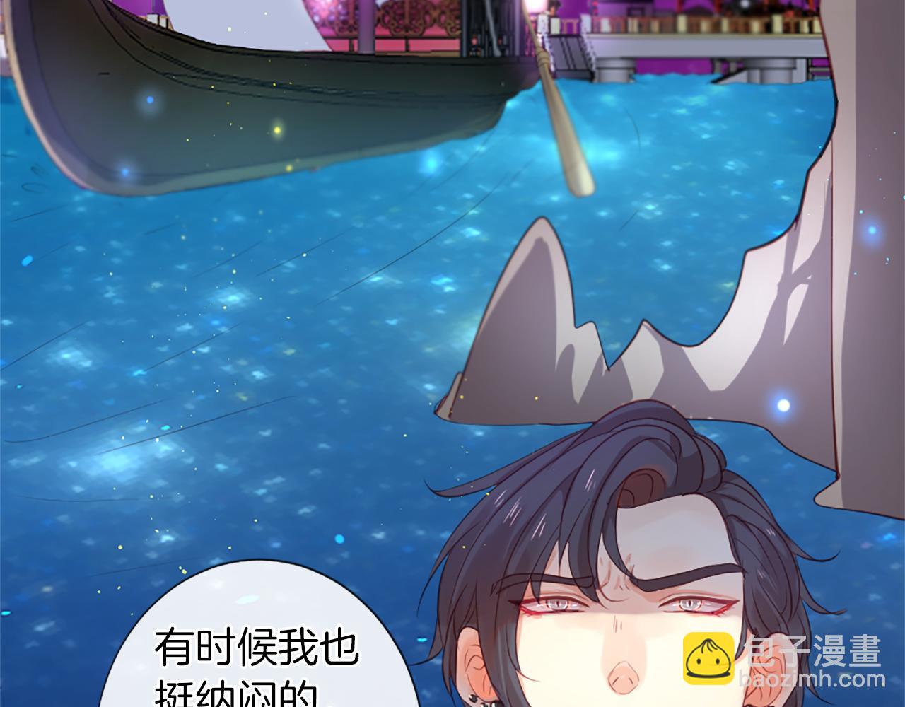 痛苦之神的愛 - 第26話 吃醋(2/2) - 4