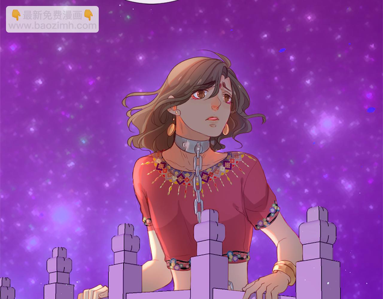 痛苦之神的愛 - 第26話 吃醋(2/2) - 8