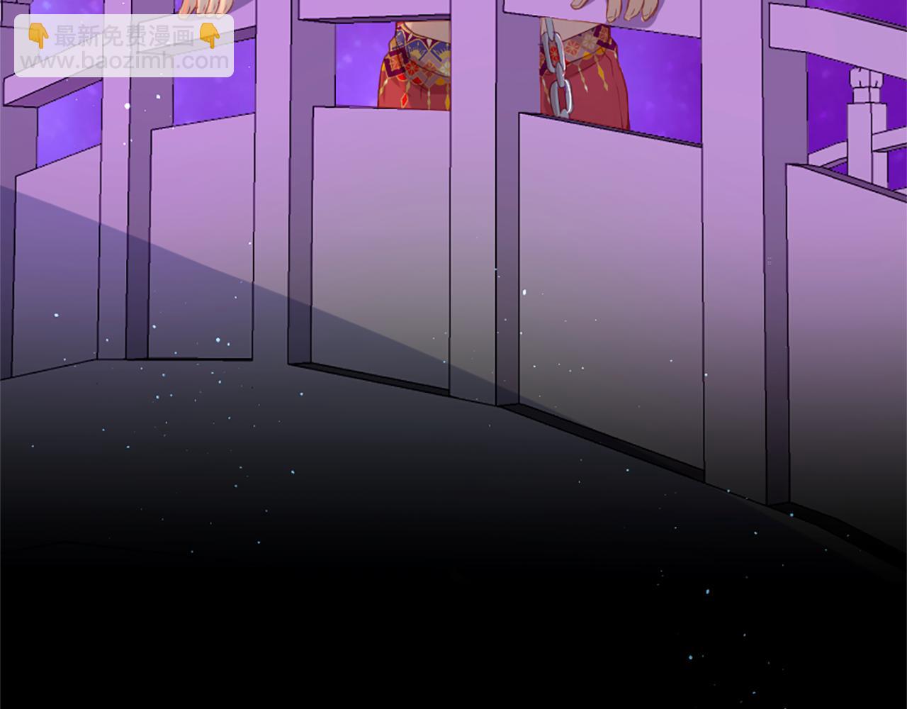 痛苦之神的愛 - 第26話 吃醋(2/2) - 1