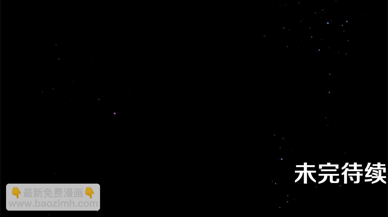 痛苦之神的愛 - 第26話 吃醋(2/2) - 2