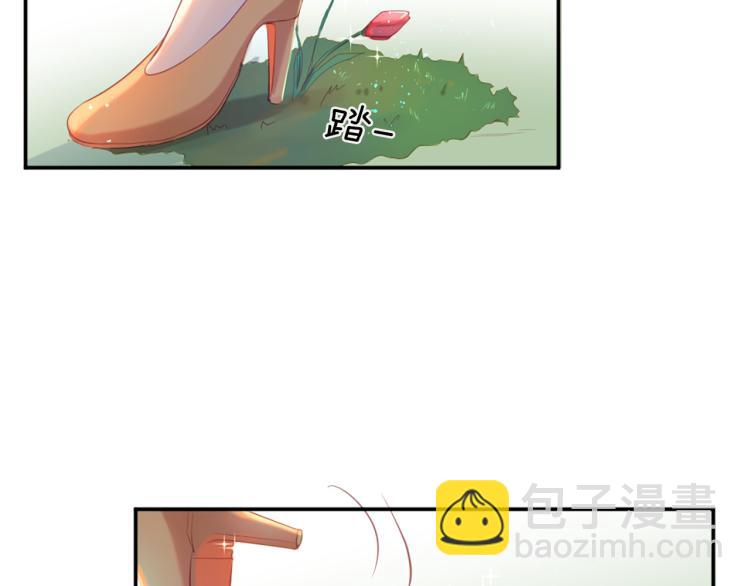 痛苦之神的愛 - 第28話 大地女神(2/2) - 5