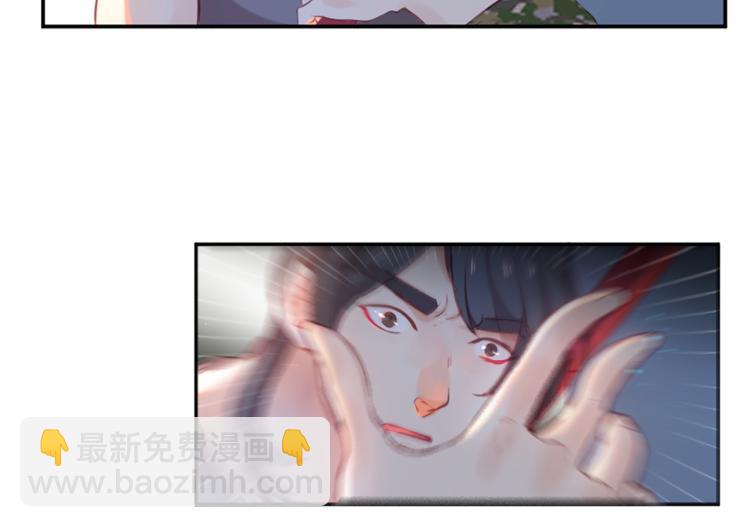 痛苦之神的愛 - 第28話 大地女神(2/2) - 4