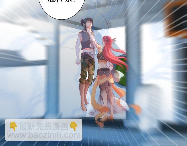 痛苦之神的愛 - 第28話 大地女神(2/2) - 1