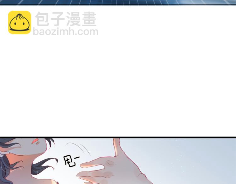 痛苦之神的愛 - 第28話 大地女神(2/2) - 2