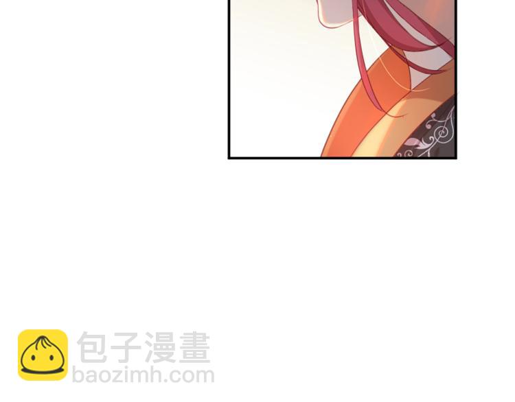 痛苦之神的愛 - 第28話 大地女神(2/2) - 1