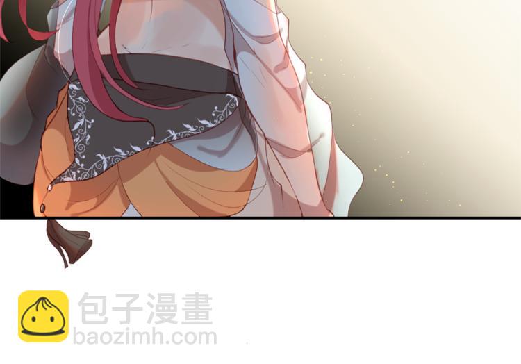 痛苦之神的愛 - 第28話 大地女神(2/2) - 3