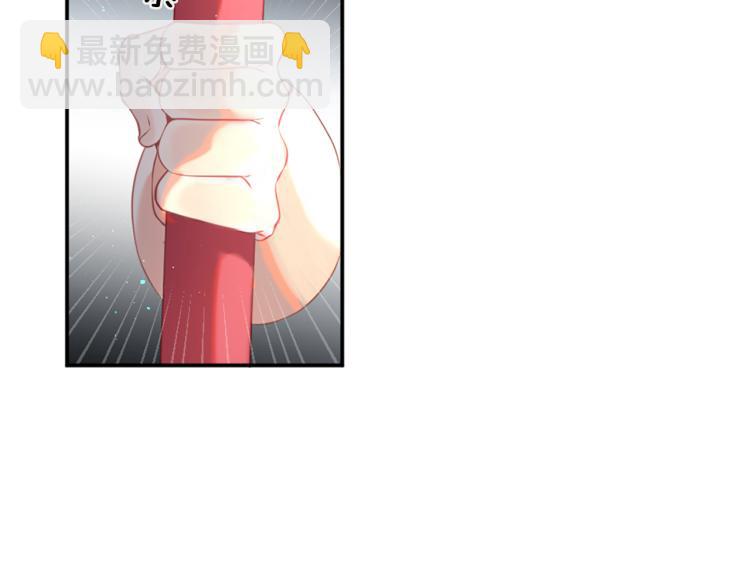 痛苦之神的愛 - 第28話 大地女神(2/2) - 6