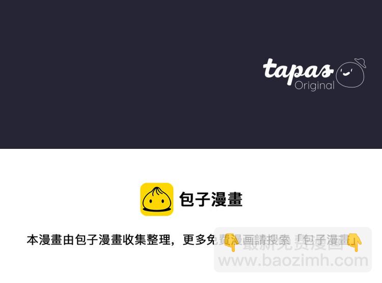 痛苦之神的愛 - 第28話 大地女神(2/2) - 3