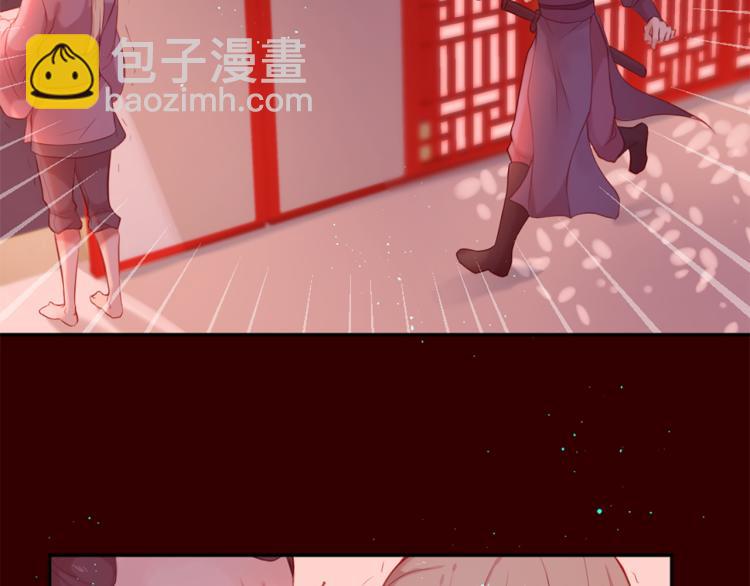 痛苦之神的愛 - 第30話 憤怒的神靈(3/3) - 1