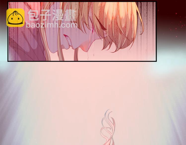 痛苦之神的愛 - 第30話 憤怒的神靈(3/3) - 1