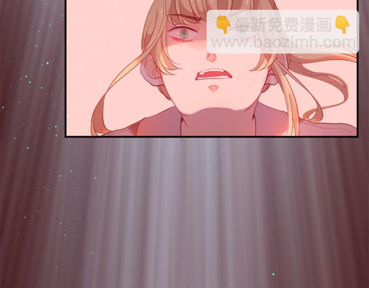 痛苦之神的愛 - 第30話 憤怒的神靈(3/3) - 3