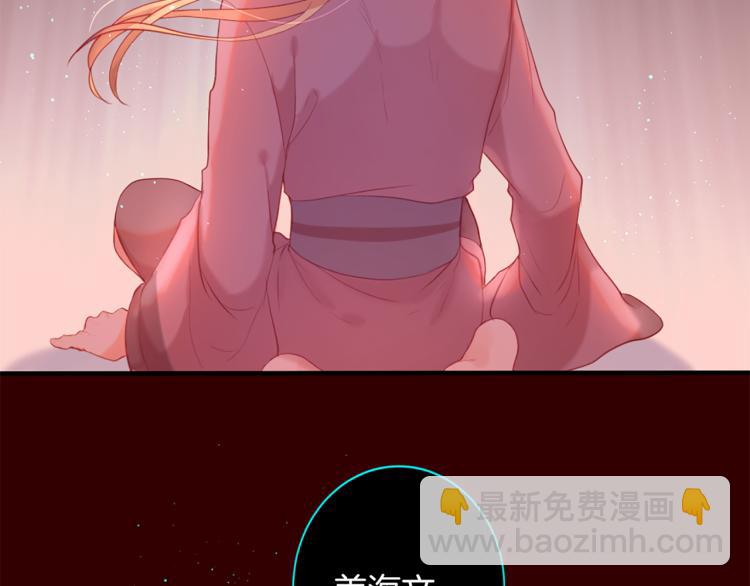 痛苦之神的愛 - 第30話 憤怒的神靈(3/3) - 5