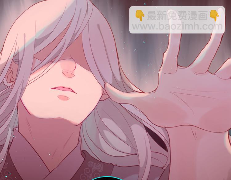 痛苦之神的愛 - 第30話 憤怒的神靈(3/3) - 1