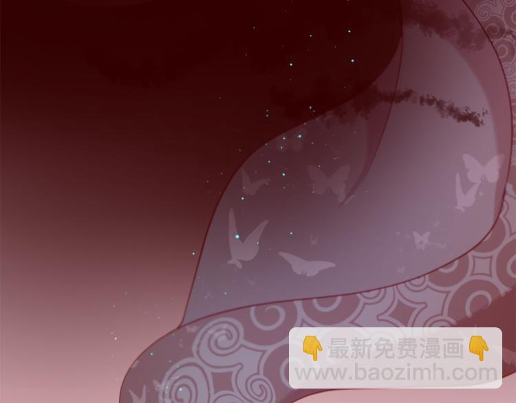 痛苦之神的愛 - 第30話 憤怒的神靈(3/3) - 3