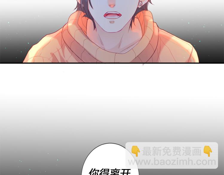 痛苦之神的愛 - 第30話 憤怒的神靈(3/3) - 5