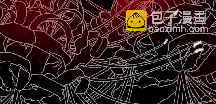 痛苦之神的愛 - 第30話 憤怒的神靈(3/3) - 1