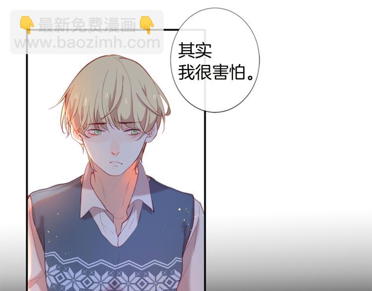 痛苦之神的愛 - 第30話 憤怒的神靈(2/3) - 4