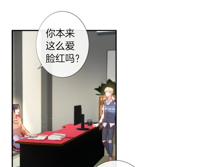 痛苦之神的愛 - 第30話 憤怒的神靈(2/3) - 1