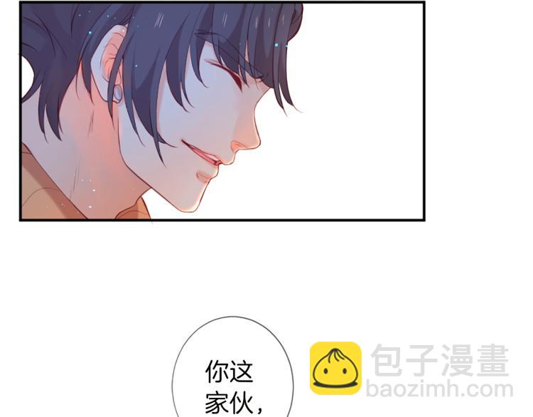 痛苦之神的愛 - 第30話 憤怒的神靈(2/3) - 4