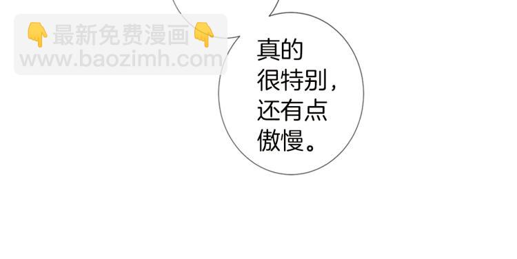 痛苦之神的愛 - 第30話 憤怒的神靈(2/3) - 5