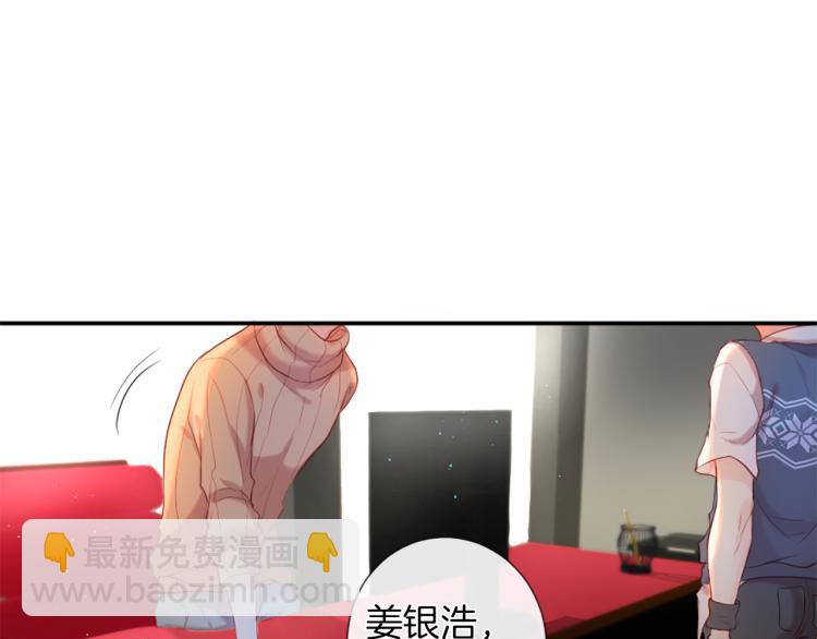 痛苦之神的愛 - 第30話 憤怒的神靈(2/3) - 7