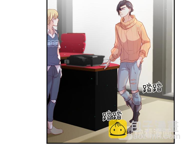 痛苦之神的愛 - 第30話 憤怒的神靈(2/3) - 1