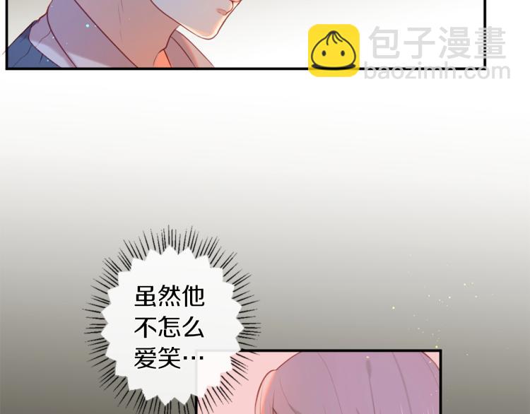 痛苦之神的愛 - 第30話 憤怒的神靈(2/3) - 3