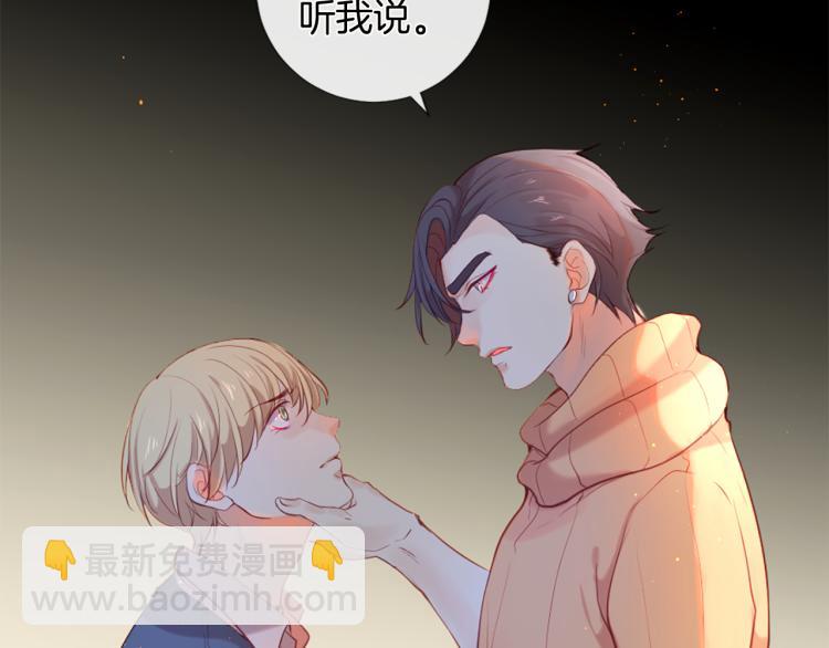 痛苦之神的愛 - 第30話 憤怒的神靈(2/3) - 1