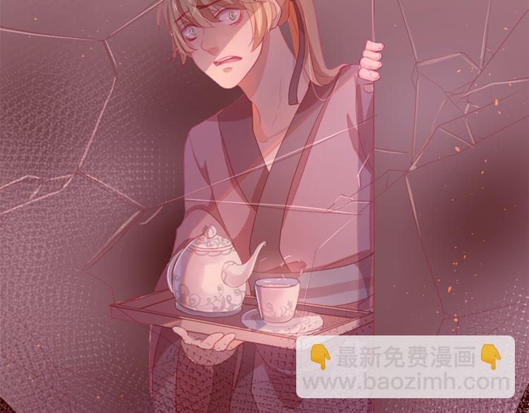 痛苦之神的愛 - 第30話 憤怒的神靈(2/3) - 5