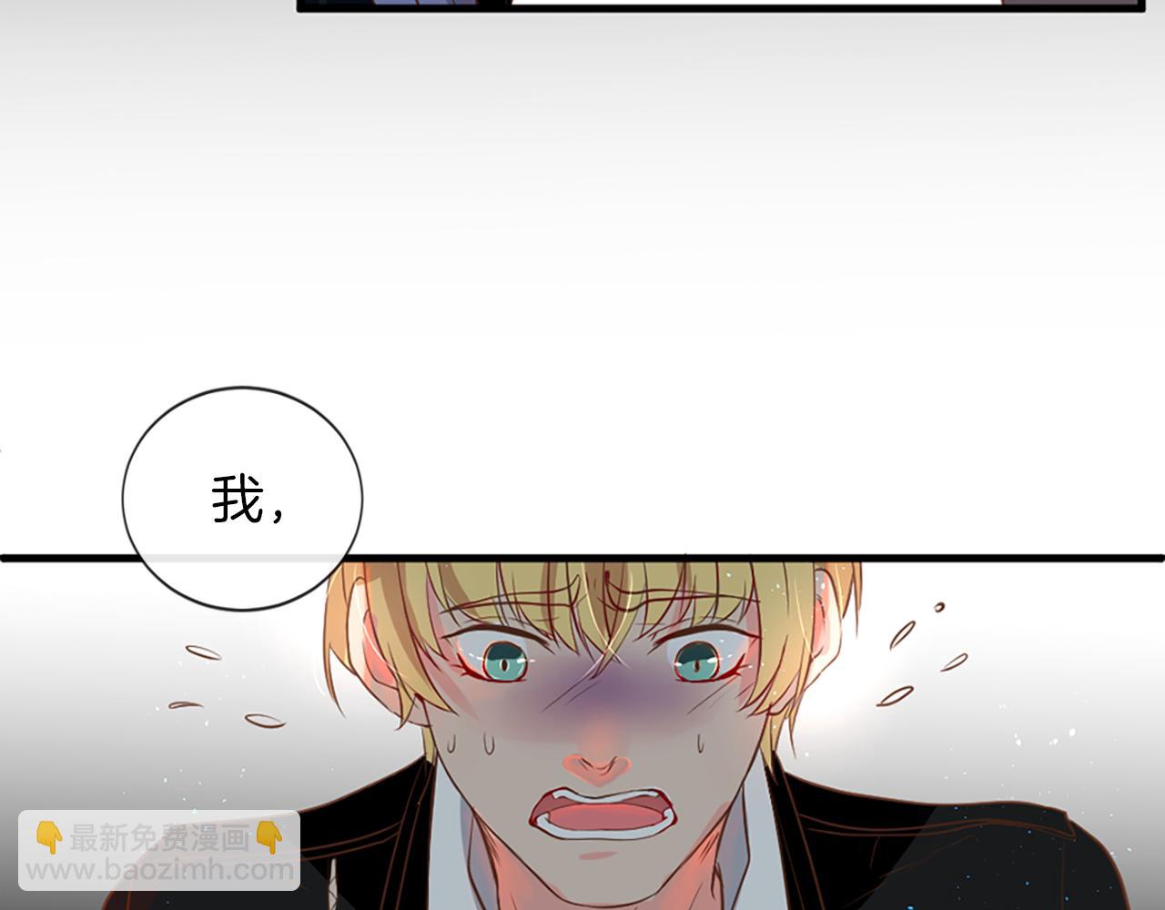 痛苦之神的愛 - 第4話 尋找新娘(3/3) - 1