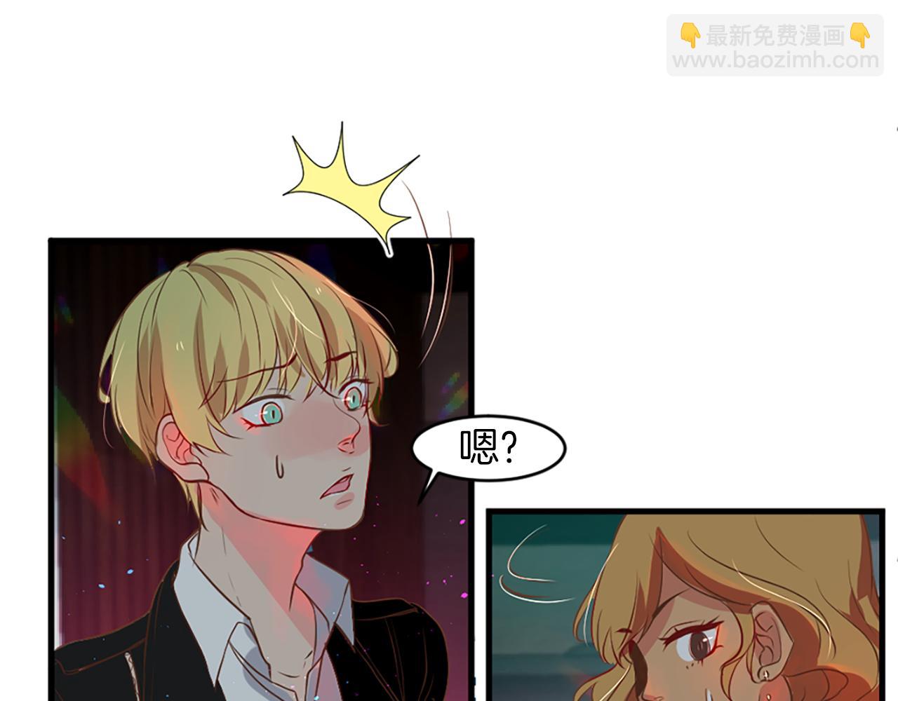 痛苦之神的愛 - 第4話 尋找新娘(3/3) - 4