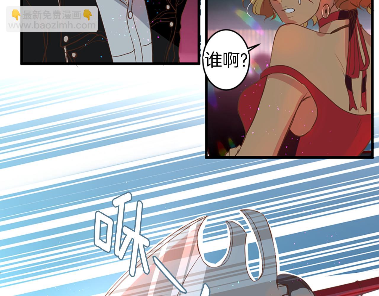 痛苦之神的愛 - 第4話 尋找新娘(3/3) - 5