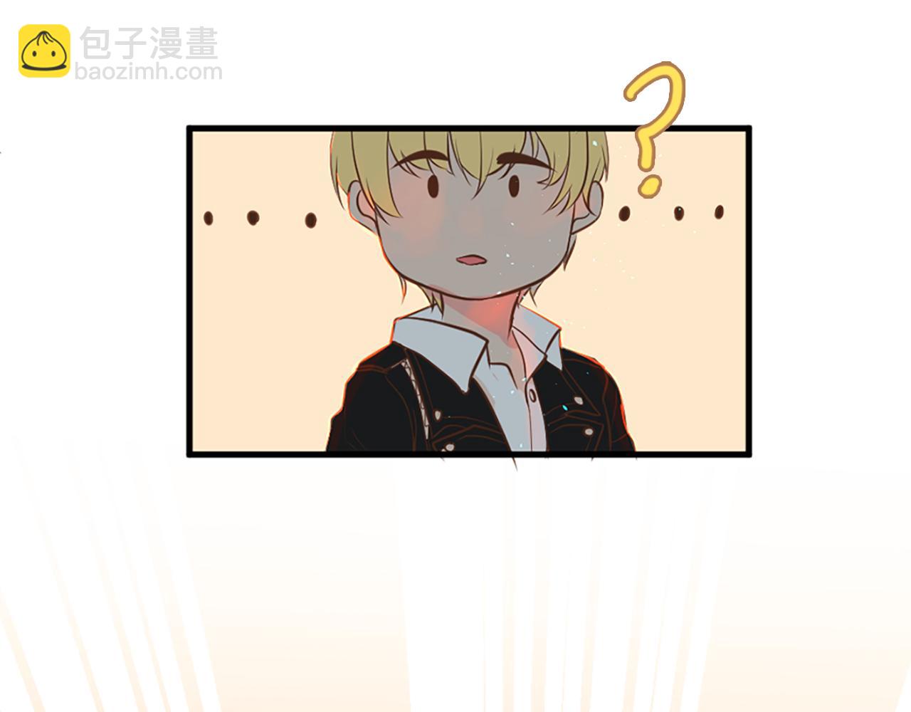 痛苦之神的愛 - 第4話 尋找新娘(3/3) - 5