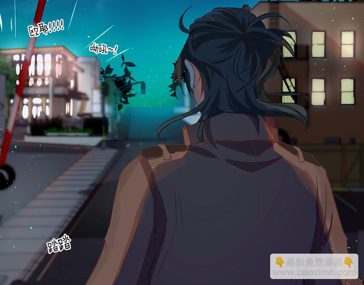 痛苦之神的愛 - 第4話 尋找新娘(1/3) - 5