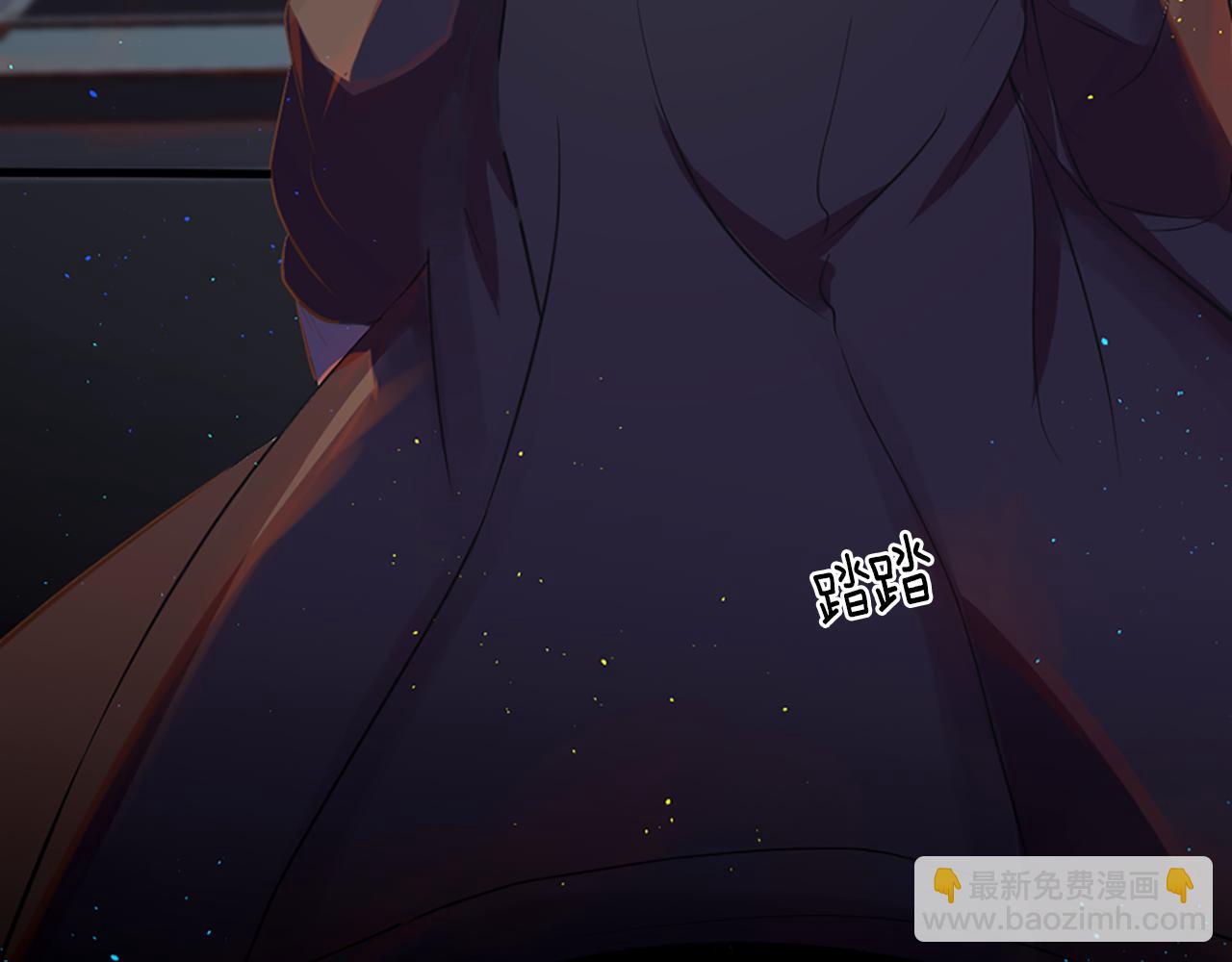 痛苦之神的愛 - 第4話 尋找新娘(1/3) - 6