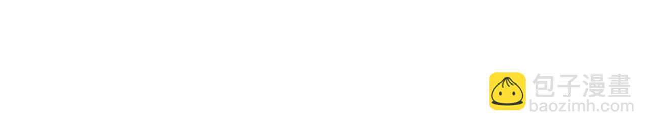 痛苦之神的愛 - 第4話 尋找新娘(1/3) - 3