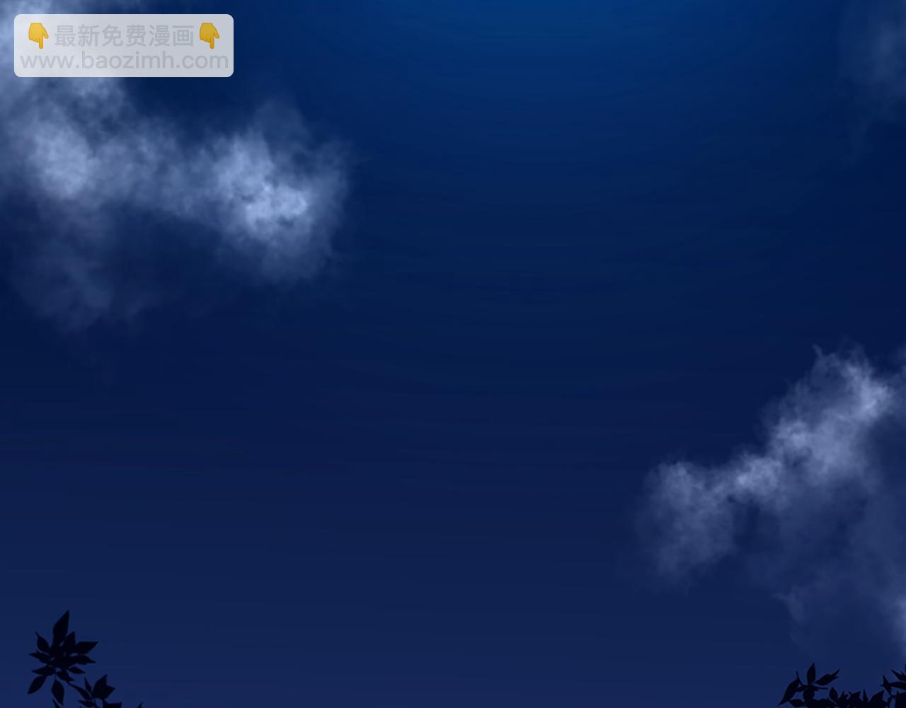 痛苦之神的愛 - 第4話 尋找新娘(1/3) - 2