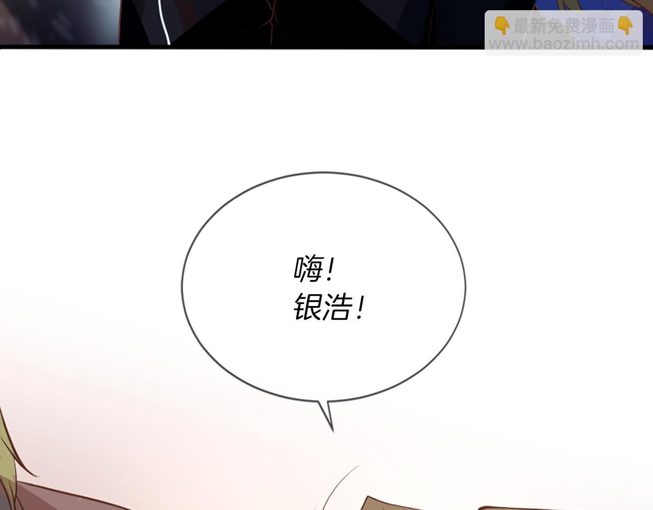 痛苦之神的愛 - 第4話 尋找新娘(1/3) - 8