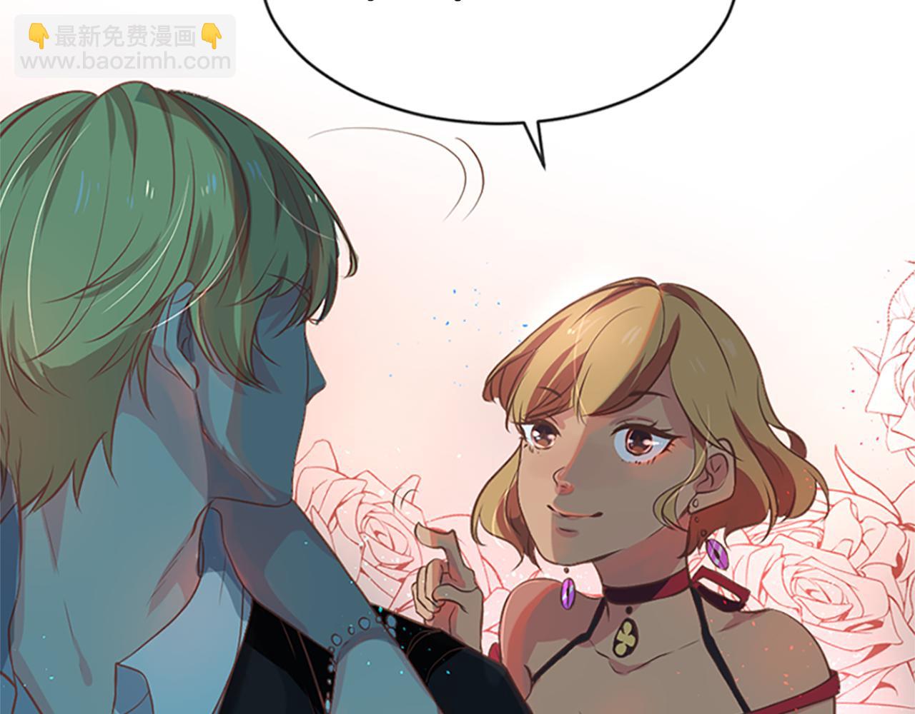 痛苦之神的愛 - 第4話 尋找新娘(1/3) - 3