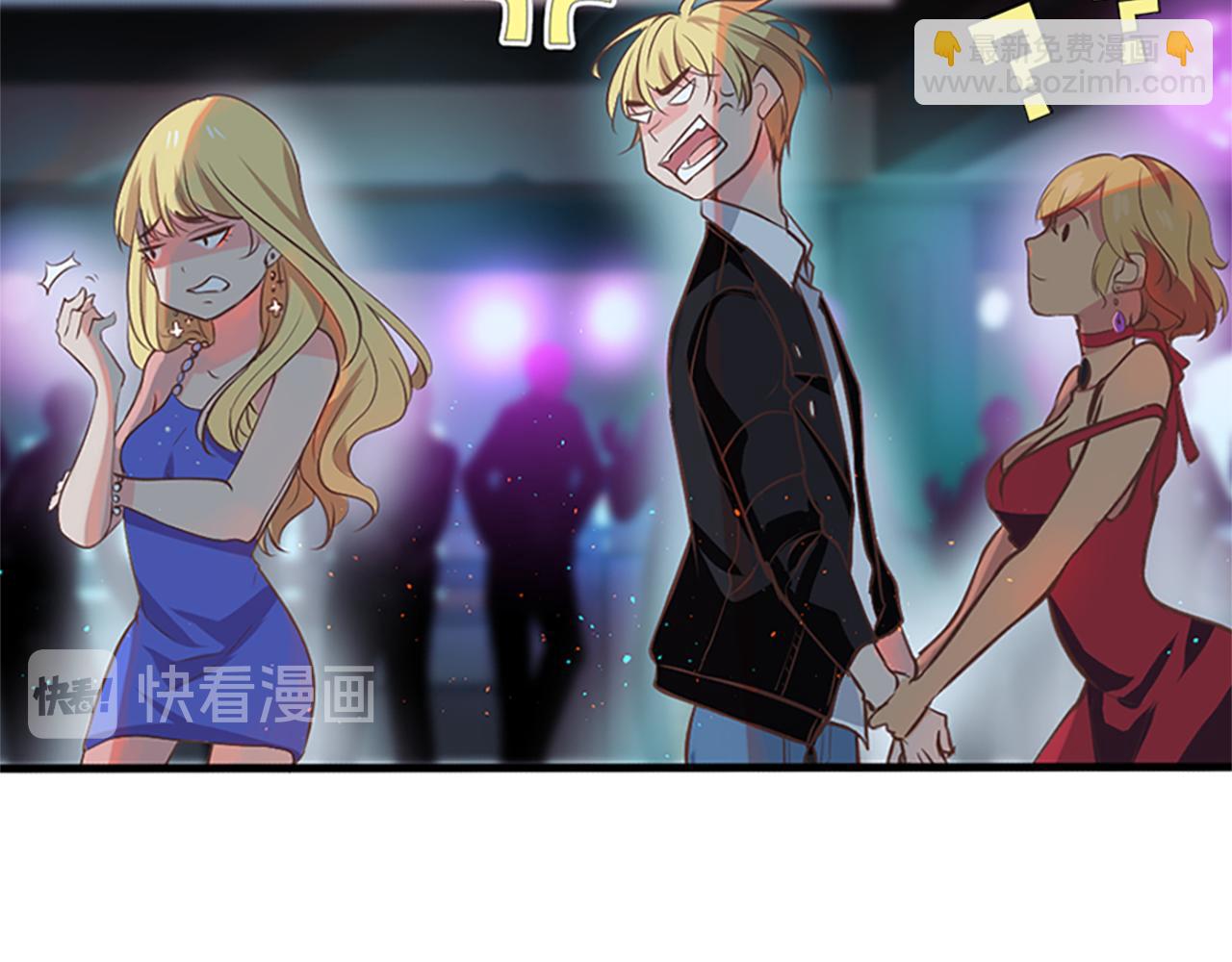 痛苦之神的愛 - 第4話 尋找新娘(1/3) - 8