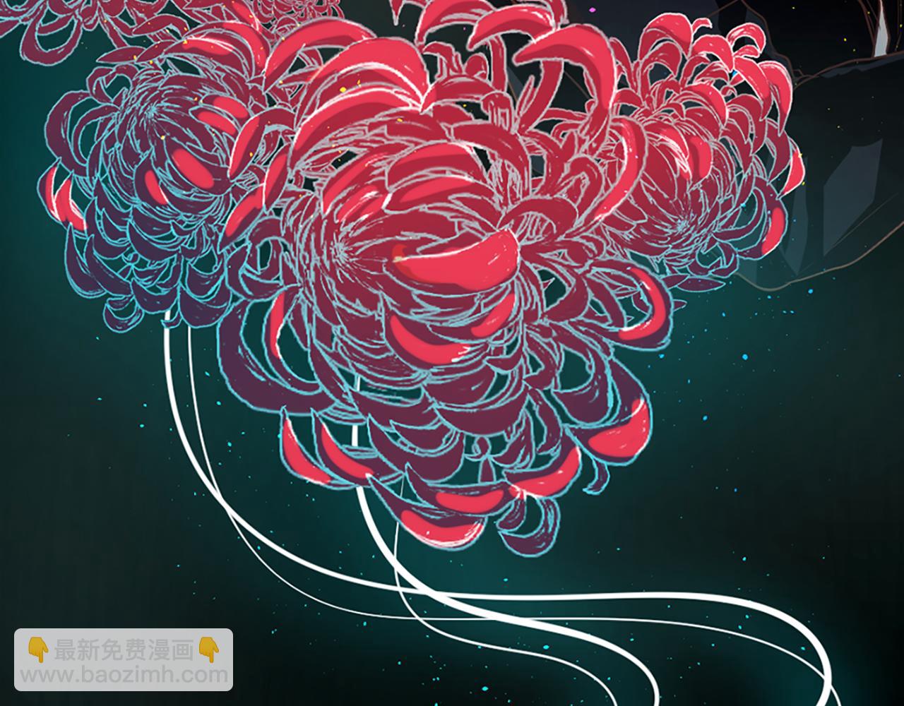 痛苦之神的愛 - 第4話 尋找新娘(2/3) - 6