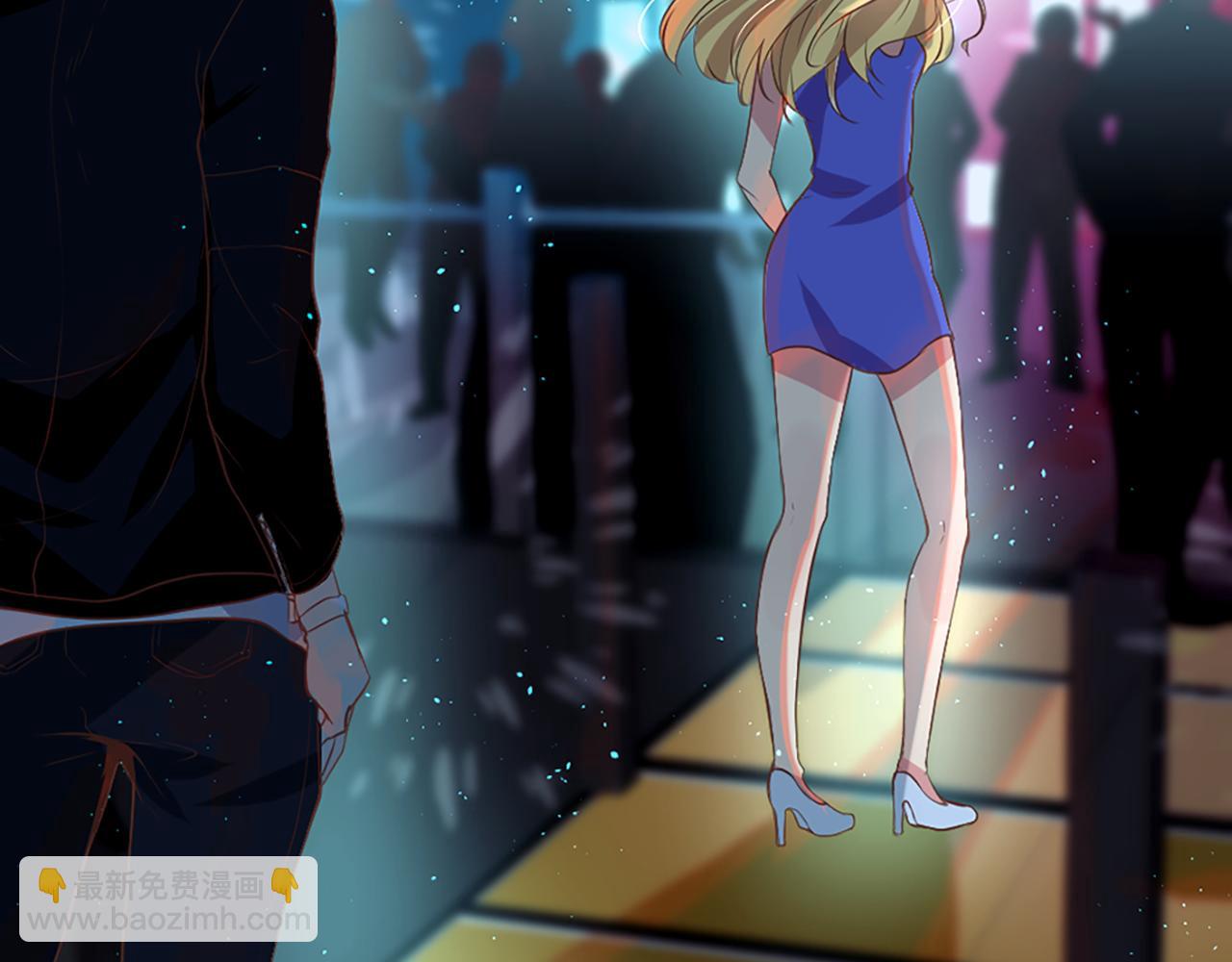 痛苦之神的愛 - 第4話 尋找新娘(2/3) - 2