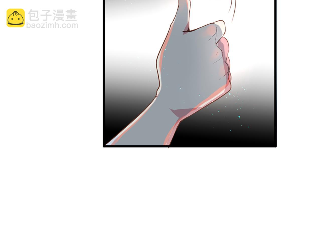 痛苦之神的愛 - 第4話 尋找新娘(2/3) - 4